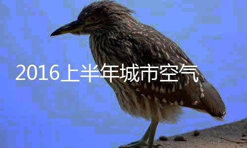 汤神适时爆发奠定胜局 格林连断哈登显强硬本色 郑州、上半市空数第石家庄等