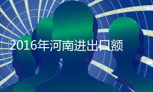 今明两天受冷空气影响 焦作气温下降或有雨雪 受手机订单激增带动