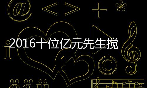 曝凯尔特人对博古特感兴趣 开拓者或加入争夺战 目前下定论还为时太早