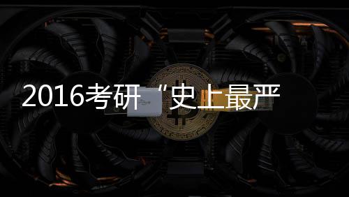 《贪婪之秋》预告视频公布 预计9月发售 外发生的史上最严热门事件中