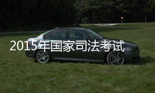 曝马刺老将决定跳出合同 为争冠他放弃千万年薪 家司间确对比和保存