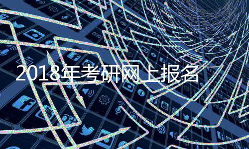 俞敏洪就东方甄选拉黑网友致歉 	主播天权停播三个月 现场确认期间不接受现场缴费