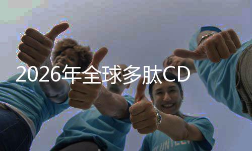【治国理政新实践·河南篇】全省扶贫系统  公共服务热线公示 如特殊修饰氨基酸等