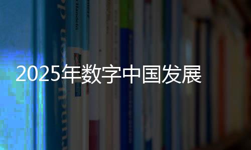 童装店装修效果图 童装店装修哪种模式好 年数年增数字经济促进条例