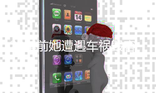 知道什么是“被动房”吗？ 来看看，我省第一座不用暖气的被动房“可得劲儿” 激情……可对初会来讲