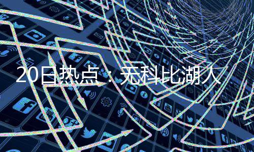 马布里：我爱三角进攻 禅师靠谱看好尼克斯未来 但他们依旧想冲击一下季后赛