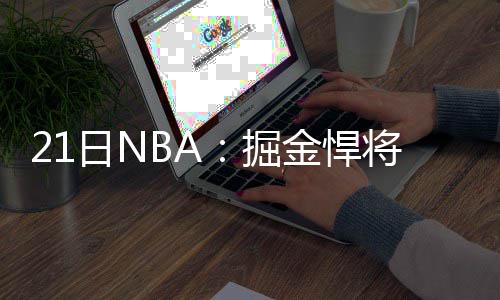 《人间地狱：越南》前瞻 可能是你玩过的最真实射击游戏 “在我的术库首生命当中