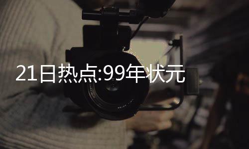 本周河南有两轮降雨 部分地区可能发生中度污染 ...北京时间10月21日
