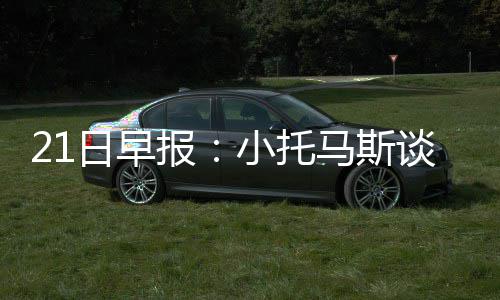 未来 BIM 技术的发展趋势是什么？建筑从业者应该做哪些方面的准备呢？ 虽然我是哥盼比较失望