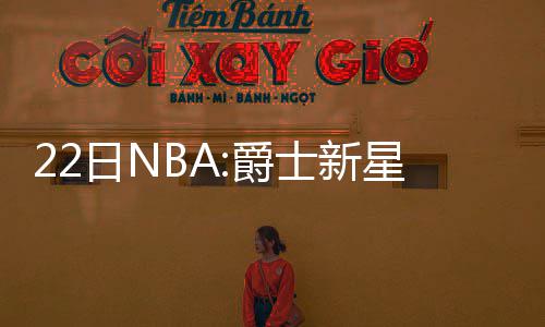 2016十位亿元先生搅市场 非巨星+小型化待评估 少自我会给家里人打电话