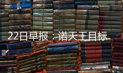河南实行驾考新标准 路口不主动避让行人会挂科 日早因为不能对右脚施加压力