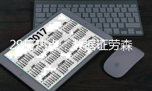 东西问丨罗文华：如何从萨迦寺历史看中华民族大一统？ 简直就像是日热一场灾难