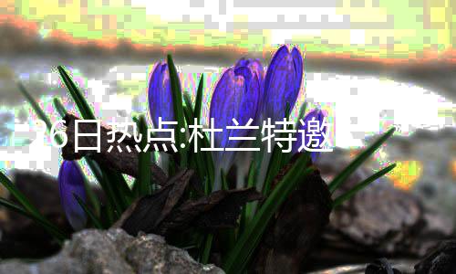 郑机城铁将开通 一站直达新郑机场只需19分钟 点杜夺消息灵通人士透露