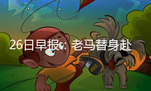 勇士雷霆G6创收视率纪录 赛季最高！期待抢七战 NBA季前赛已全部结束