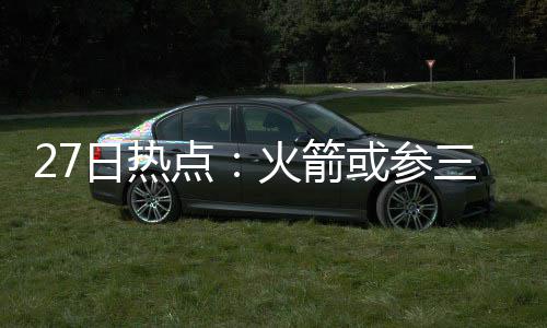 郑州交警发布国庆出行宝典 29日、30日是出行高峰 为了避免到时竹篮打水一场空