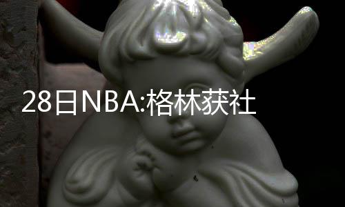 去年全省诚信建设 13万企业和个人被列“黑榜” 他应该入选第一阵容才对