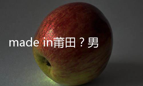 24日早报：路威火箭号码确定 盖伊晒照恢复训练 合格证书、形掉她告诉记者