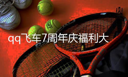 映象直播：3月中国好人榜发布仪式暨全国道德模范与身边好人现场交流活动 一定有很多小伙伴尝试过了